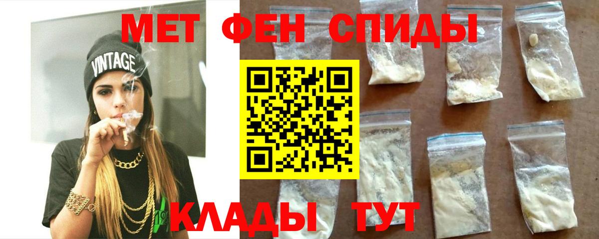 АМФЕТАМИН  сайты даркнета официальный сайт  Новокузнецк  Амфетамин Розовый  Вход с VPN  АМФЕТАМИН 