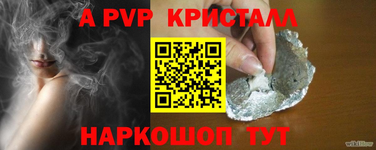 A PVP СК КРИС Новокузнецк