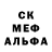 Метамфетамин кристалл Cedric Schwarz
