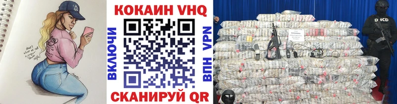 Cocaine 98%  Новокузнецк 