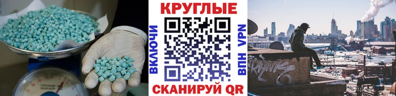 Экстази TESLA  Новокузнецк 