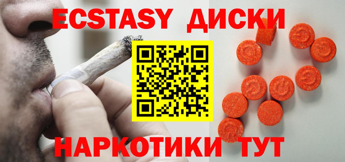 Ecstasy бентли Новокузнецк