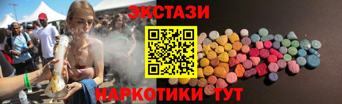 Ecstasy Punisher  Вход с VPN  Новокузнецк  Экстази  ЭКСТАЗИ MDMA 