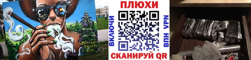 ГАШИШ убойный  shop как зайти  Новокузнецк 