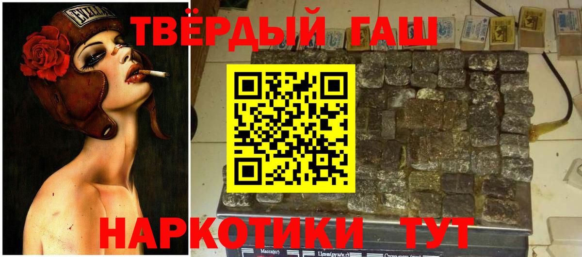 Новокузнецк  ГАШИШ AMNESIA HAZE  ГАШ VHQ  Вход с VPN 