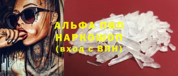 ALPHA-PVP Нефтекумск