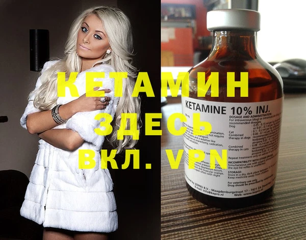 гашик Нея