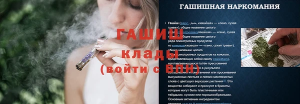 jwh Белая Холуница