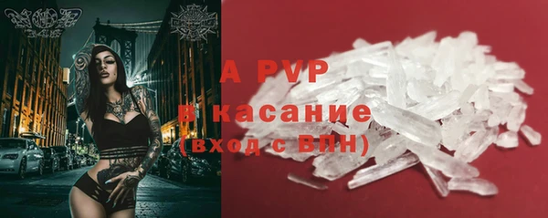 гашик Белая Калитва