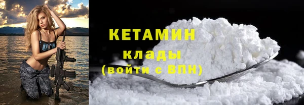 таблы Абинск
