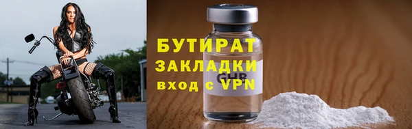 2c-b Нефтегорск