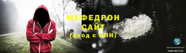 мет Абдулино