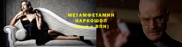 COCAINE Абаза