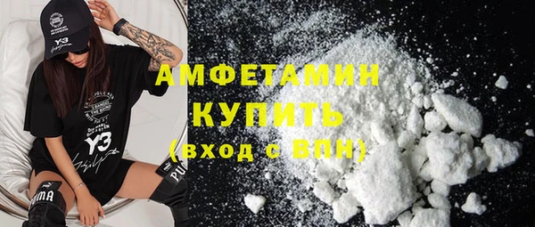 ALPHA-PVP Нефтекумск
