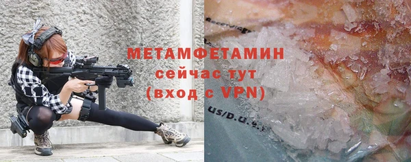 ALPHA-PVP Нефтекумск