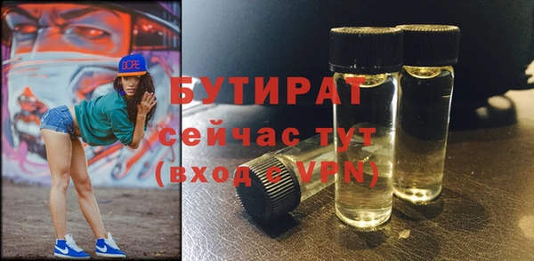 таблы Абинск