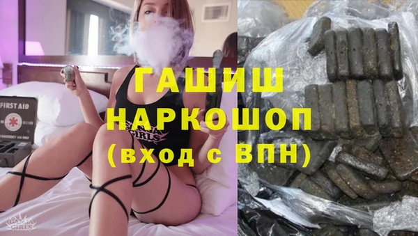 гашик Нея