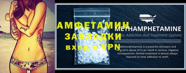 2c-b Нефтегорск