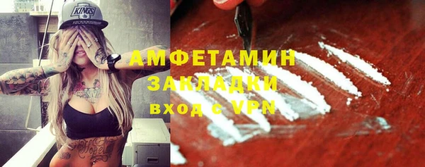 COCAINE Абаза