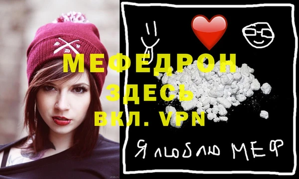 COCAINE Абаза