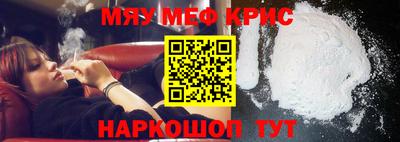 крисы Владимир