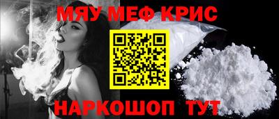 крисы Владимир