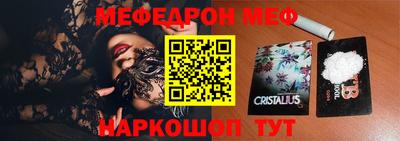 стаф Владивосток