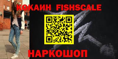 бутик Владикавказ