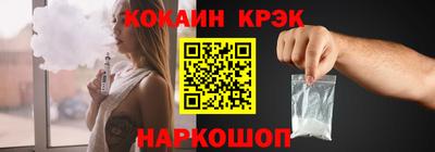 бутик Владикавказ