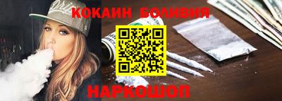 бутик Владикавказ