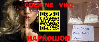 бутик Владикавказ