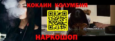 стаф Владивосток