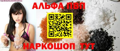 стаф Владивосток