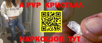 крисы Владимир