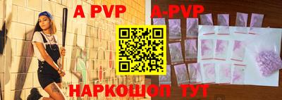 бутик Владикавказ
