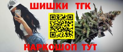 бутик Владикавказ
