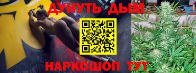 бутик Владикавказ