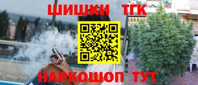 стаф Владивосток
