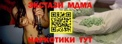 бутик Владикавказ