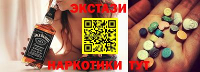 стаф Владивосток