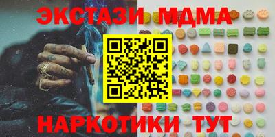 бутик Владикавказ