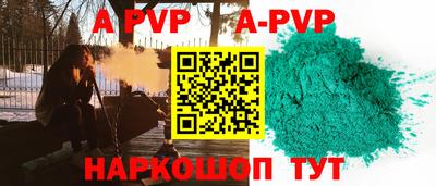 альфа пвп Вязники