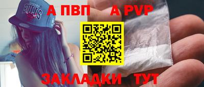 стаф Владивосток