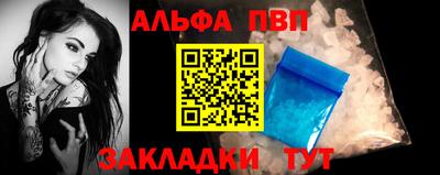 бутик Владикавказ