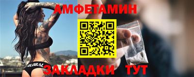 мяу мяу кристалл Вязьма