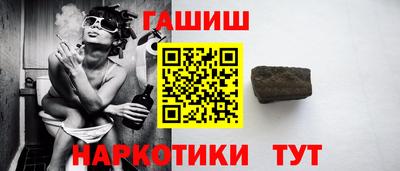 стаф Владивосток