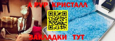 стаф Владивосток