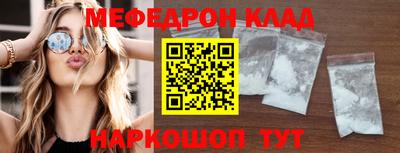 стаф Владивосток