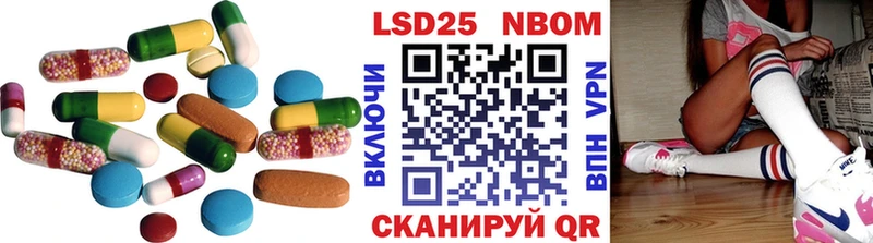 LSD-25 экстази ecstasy  где купить наркотик  Новокузнецк 