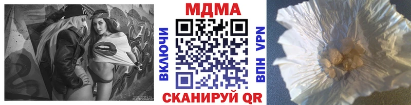 MDMA молли Новокузнецк